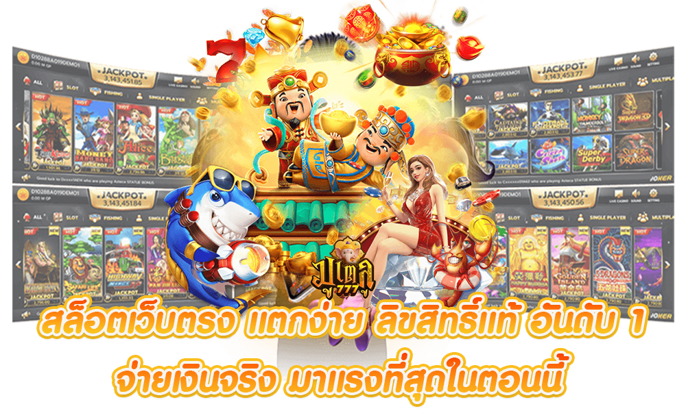 byd24h ผู้นำอาณาจักรเดิมพันออนไลน์ครบวงจร มาตรฐานใหม่แห่งการทำกำไร